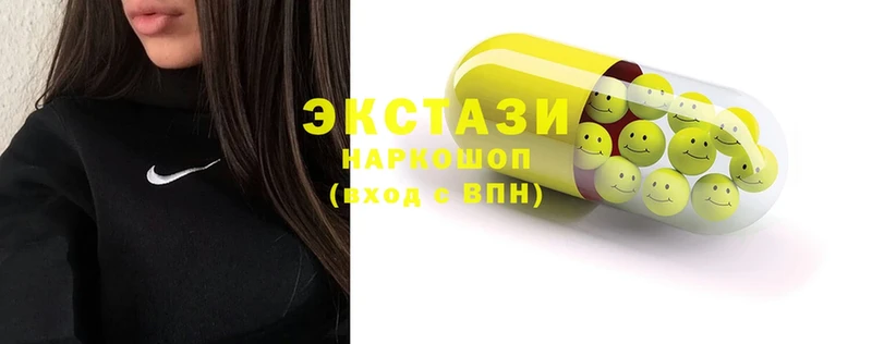 дарнет шоп  Слюдянка  mega сайт  Экстази 300 mg 