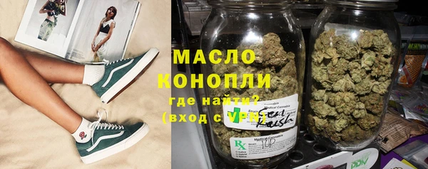 скорость Богданович