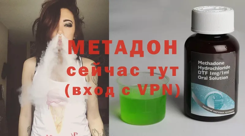 наркошоп  блэк спрут сайт  МЕТАДОН VHQ  Слюдянка 